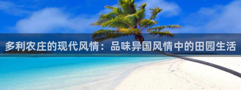 金年会下载官方