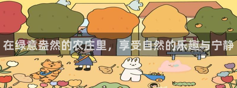 金年会电子游戏