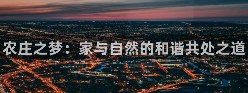 金年会官方网站入口