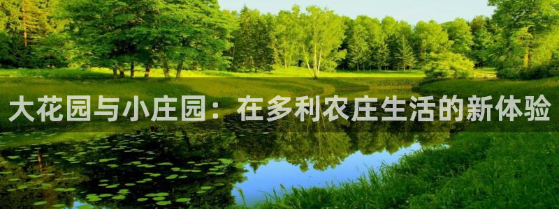 金年会澳门6766
