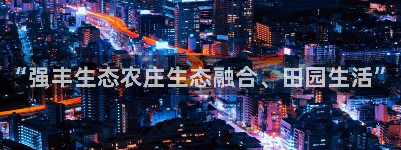 金年会娱乐官网