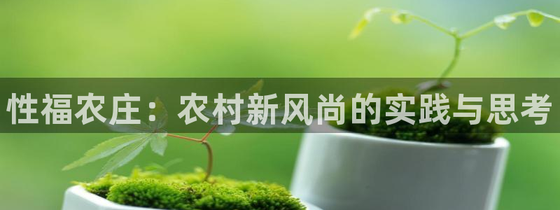 金年会VIP