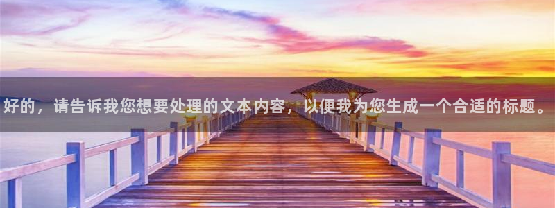 金年会官方网站下载