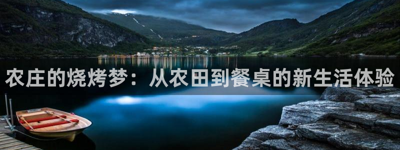 金年会游戏官网