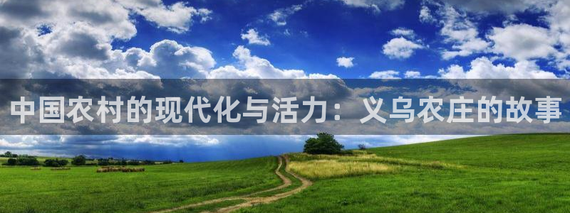 金年会是正规的吗
