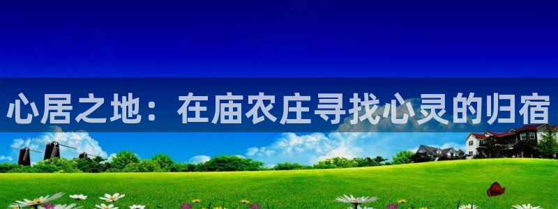 金年会官网app
