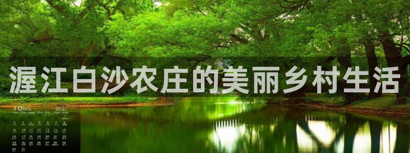 金年会金字招牌下载
