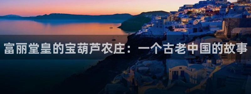 金帆年会2017
