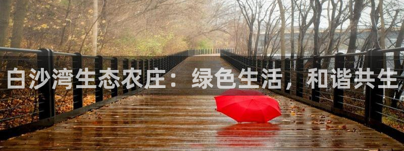 金年会jinnian