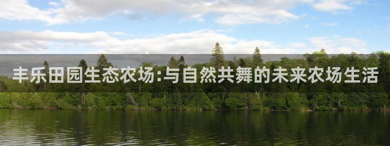 金年会官方入口