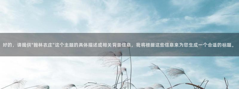 体育金年会