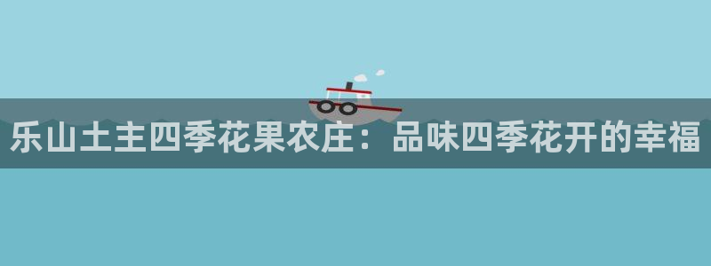 金年会体育官网