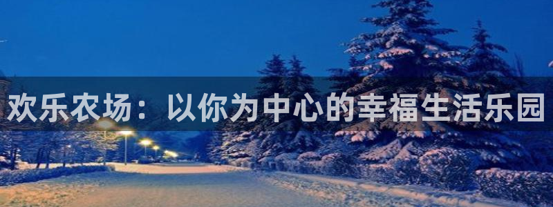 金年会官方网站入口