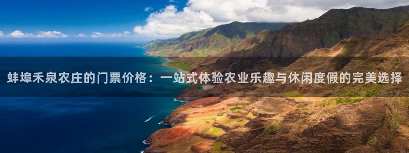 金年会推荐
