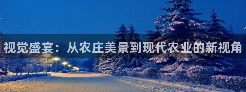 金年会手机版