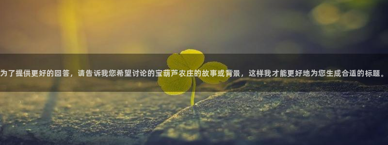 金年会官方体育登录入口