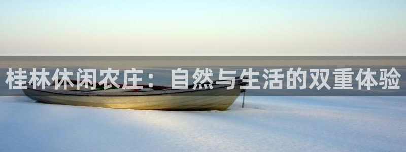 金年会官方体育登录入口