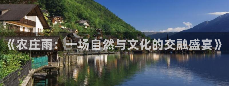 金年会手机登录