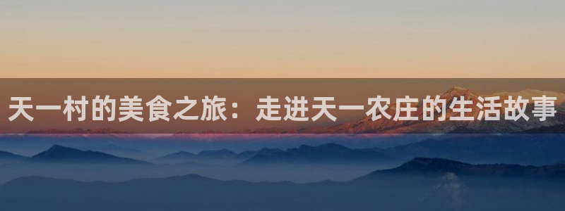 金年会手机网页登录