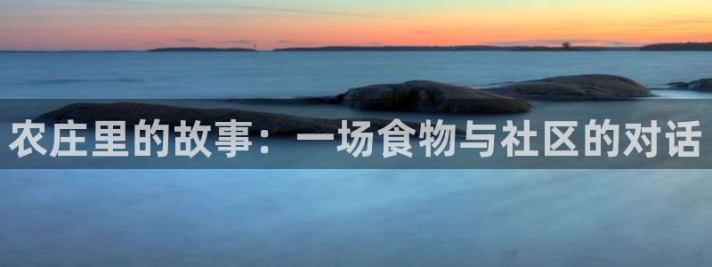 金年会投注官网