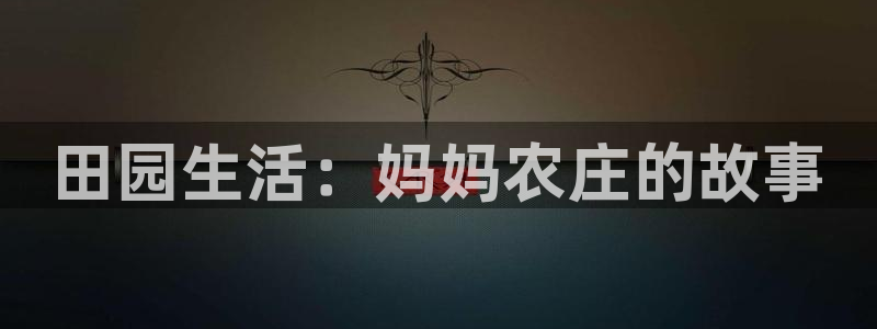 金年会电子游戏