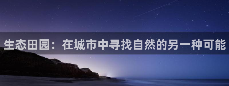 金年会app下载中国金年会