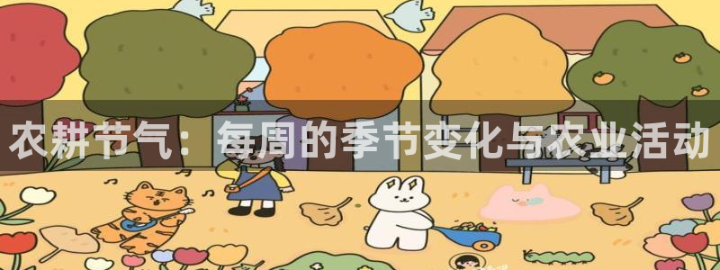 金年会体育苹果下载