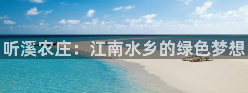 金年会娱乐-平台登录