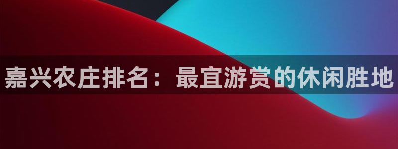 金年会全站app