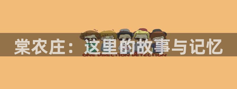 金年会注册官网