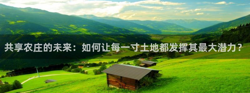 金年会软件在线下载