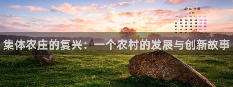 金年会平台是不是大台子