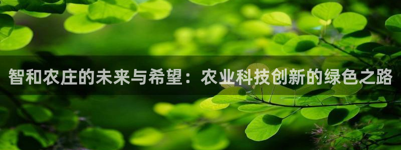 金年会app下载中国金年会