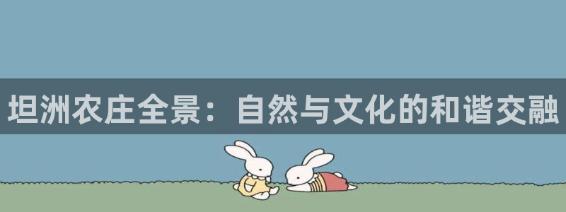 金年会电子游戏app