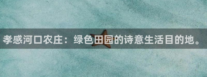 金年会官网登入