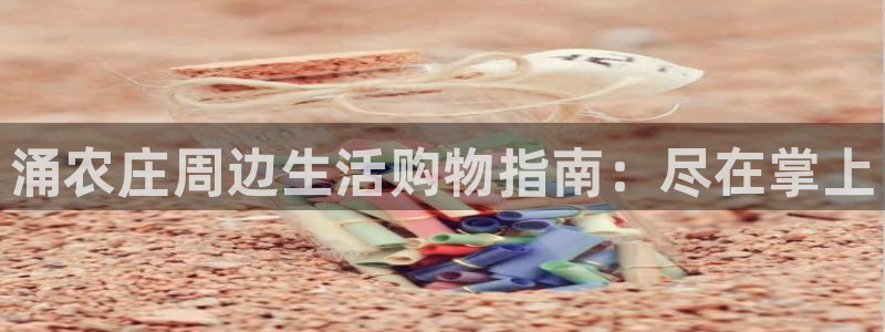 金年会入口网站