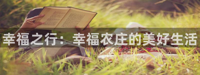 金年会体育下载