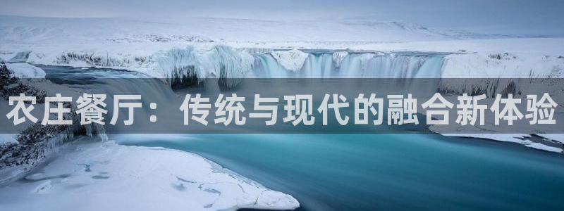 金年会体育官方