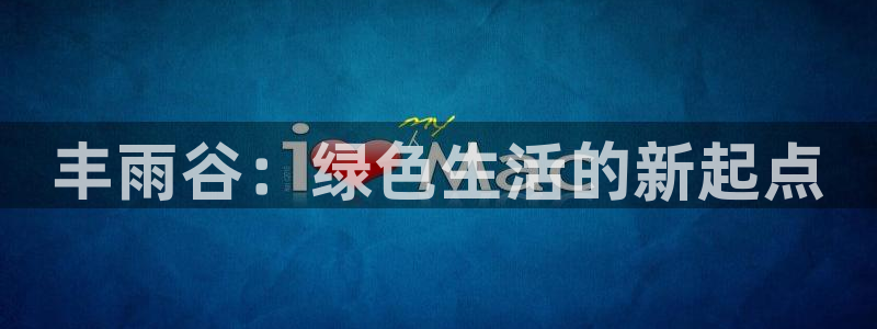 金年会体育下载