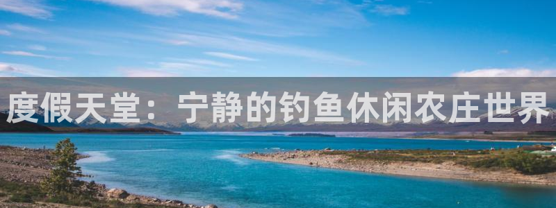 金年会金字招牌诚信至上