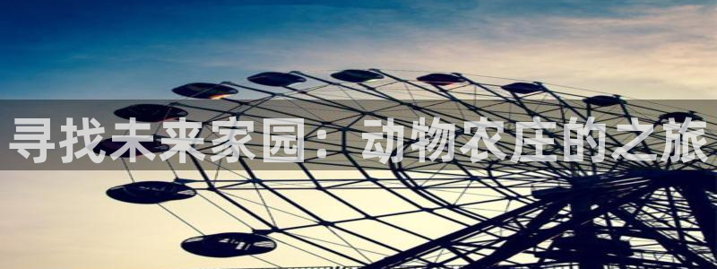 金年会是正规的吗