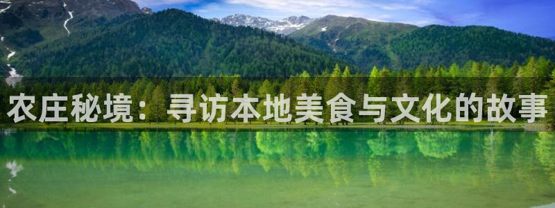 金年会6766澳门联合