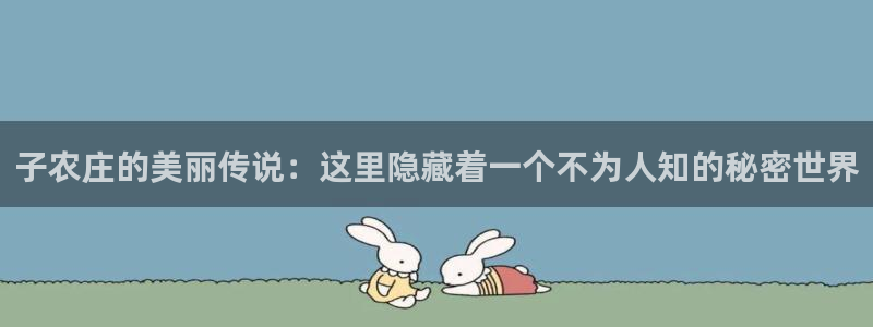 金年会嗨聊app下载