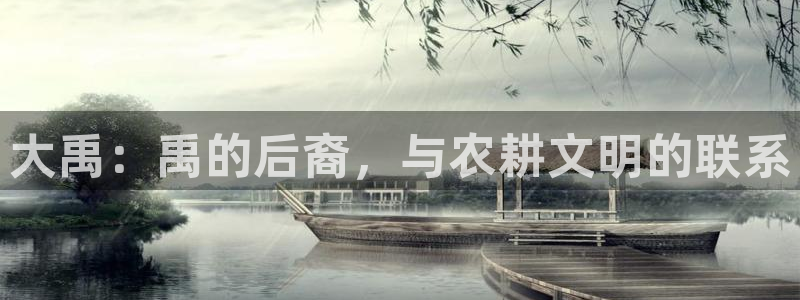 金年会是真的吗