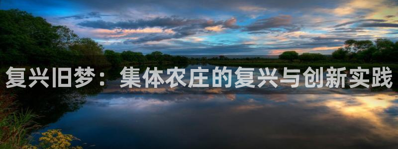 金年会赞助曼联