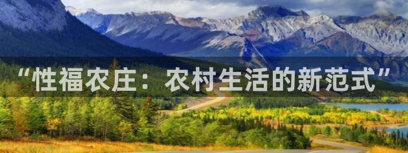 金年会金字招牌诚信