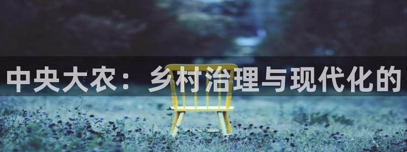 金年会金字招牌信誉