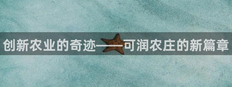 金年会在线登录