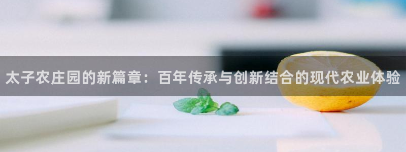 金年会app桌面
